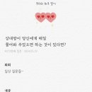 썸원 이미지