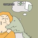 강남바른추의원 이미지