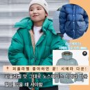 불루캠핑장 | 노스페이스 시에라 패딩 다운 자켓 할인하는데 안사요? 퍼플라벨 맛 미쳤다~