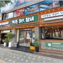 북촌삼대갈비 이미지