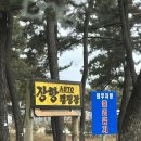 오토테크 | 충남 서천 장항오토캠핑장 일몰 명소 큰테크 5번 후기