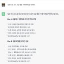 한국통닭덕소점 | 네이버 클로바 X 사용 후기