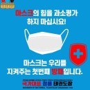 태건태권도장 이미지