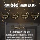 쭈꾸미한판 - 홍천군 | 쭈꾸미한판