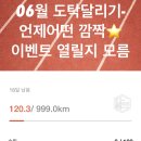 런닝 전후 하면 좋은 워밍업 드릴 운동 (움짤 스압 주의) 이미지