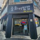 신꼬막짬뽕