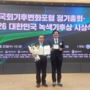 원장상경로당 프레시안