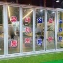 삼매집