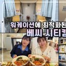 씨티어학원
