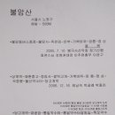 화접5리 이미지