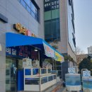 광교회수산 | [광교 횟집] 아리회직판장 5호점 : 광어 포장 내돈내산 후기