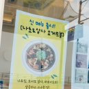 샐러그릭 이미지