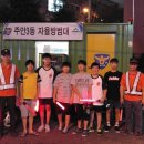 주안3동주민센터 이미지