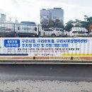 구리국민체육센터 이미지