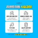 리센트의원 이미지