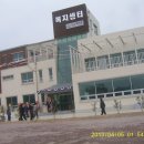 하의면 복지센터 이미지