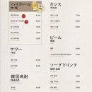 야사이마끼 쿠이신보 이미지