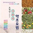 뜰봄갤러리 이미지