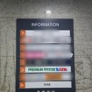 최대패무한리필대야점 시흥대야동 가성비맛집