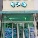 캐치팡프리미엄 야당점 | [파주 야당 인형뽑기 투어!] 몇개 뽑았을까요?!