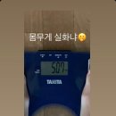 인피니트 레몬사탕 - 인스타에 몸무게 공개;; (180cm) 이미지