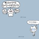 오뚜기세탁소 | 9.13 ~14 해산물이 가득한 주말(feat. 오뚜기 얼큰짬뽕 후기 &amp; 속초 오징어 어시장 서울대입구역 회...