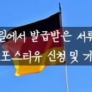 다담공인번역행정사사무소 이미지