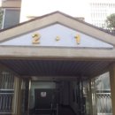 하단삼창아파트 이미지