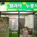 도봉-도봉-2558 이미지