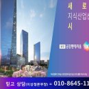 금강펜테리움IX타워 이미지