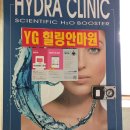 YG힐링안마원 이미지