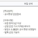 에이치디현대삼호(주) 이미지