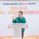 협력 태양광발전소 이미지