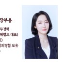 행정사사무소 율평 이미지