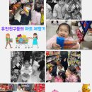 유진마트 - 기장군 | 유진마트