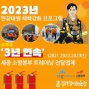 동남체육관 이미지