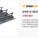 덕신산업