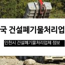 (주)봉신개발