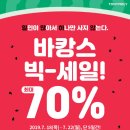 토니모리 - 화성시 경기대로 985 | 토니모리