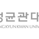 성균관대학교 기술경영전문대학원 이미지