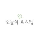 연세아이(i)소아청소년과의원 네이버블로그