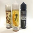 사우전자담배