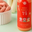 건강한 팜듀