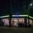 코업스테이 코아루여수 이미지