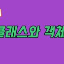 객체는붕어빵 이미지