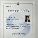바른짐 PT 이미지