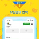 스마일텔레콤 이미지