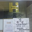 수원시 장안구 조원동 독서실 가볼만한 곳 5 총정리