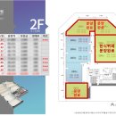 신화병원 앞 이미지