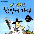 혜다아이국어독서논술학원